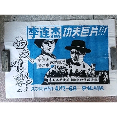 不动产信息证明查询