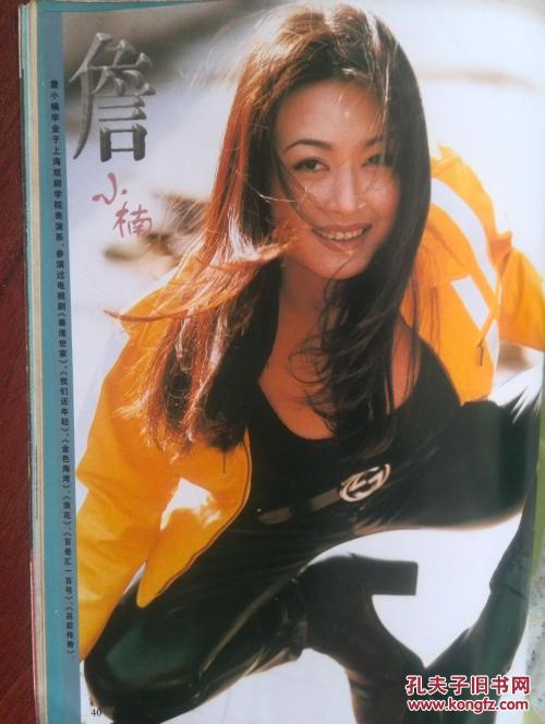 不动产权证证号在房本那个位子